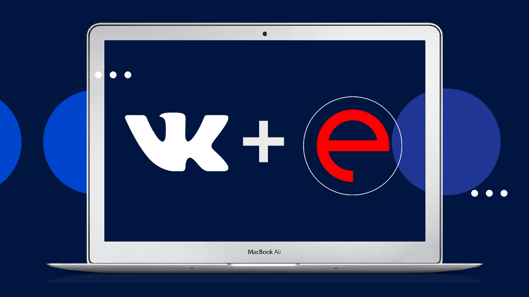 Монетизация Вконтакте: полный гид от ePN