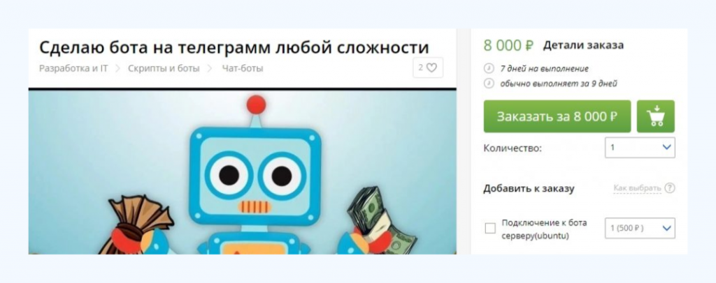 Не работает интернет в телеграмме